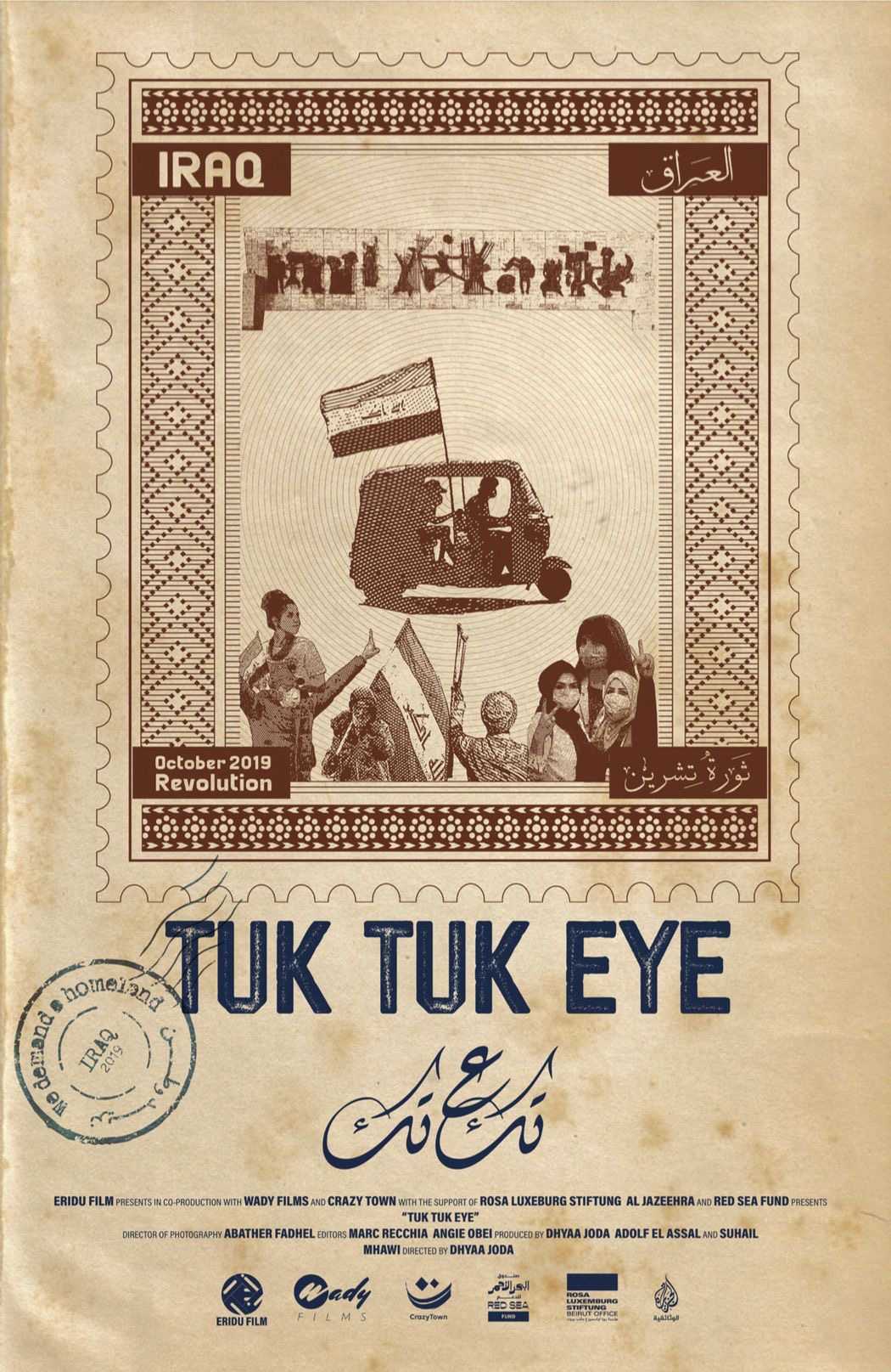 Tuk-Tuk Eye poster